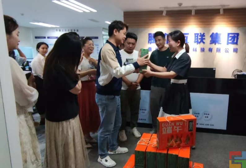 惠州E企盈端午节活动(图3) 惠州E企盈端午节活动(图3)