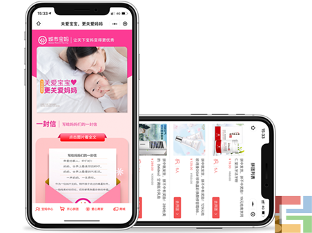 城市宝妈(图2) 城市宝妈(图3)