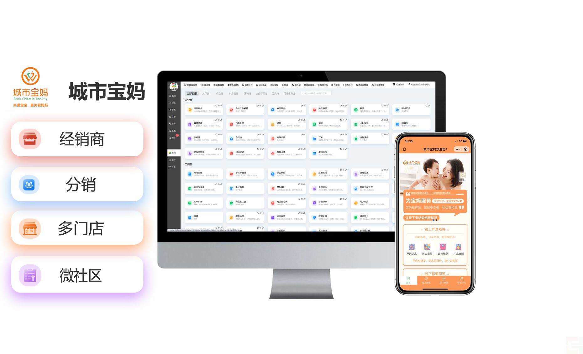 城市宝妈.jpg 城市宝妈(图1)